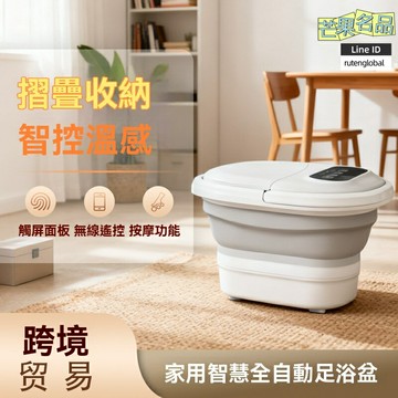 【摺疊觸屏恆溫】足浴盆 泡腳桶 按摩洗腳盆 電動足浴盆 便攜摺疊 多模式按摩 恆溫加熱 觸屏顯示 家用旅行養生