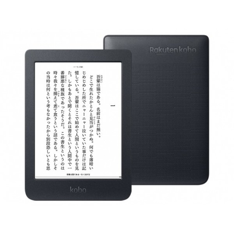 【即日発送可】Kobo Kobo Nia N306-KJ-BK-S-EP