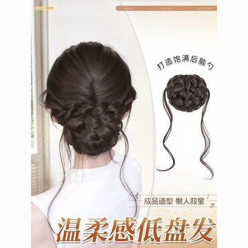 假髮髮圈 丸子頭假髮髮圈溫柔千金公主花苞頭盤髮髻仿真自然蓬鬆低扎假髮包丸子頭假髮 丸子頭 髮包 包包頭 抓夾假頭髮蓬鬆