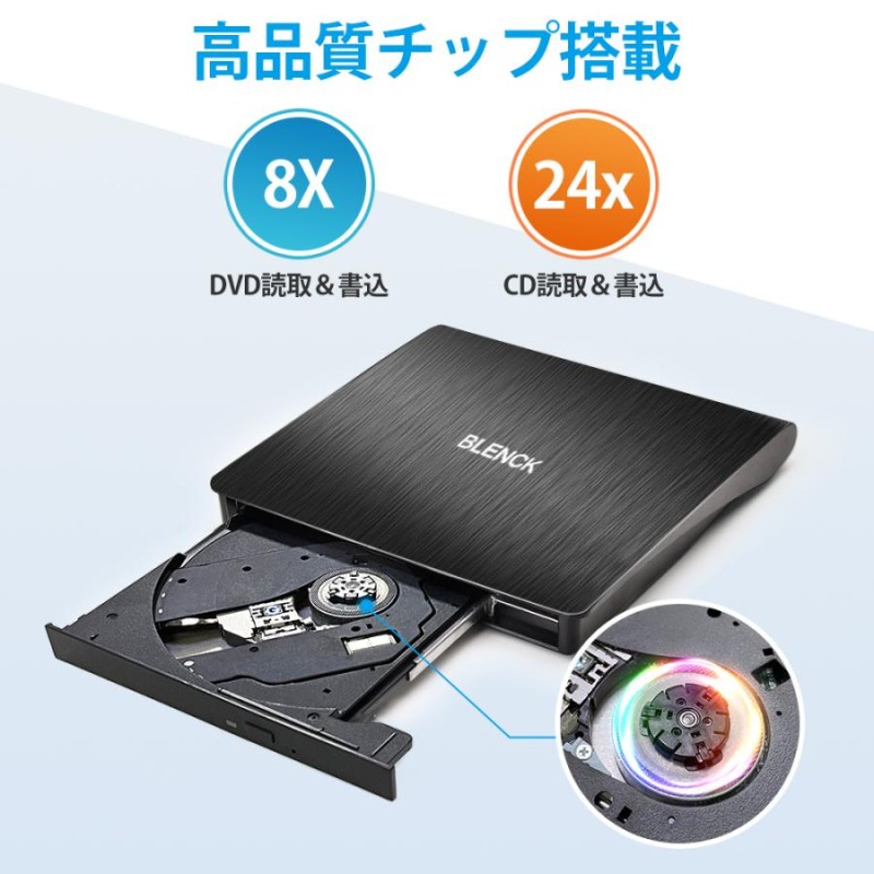 ★【2022進化バージョン USB3.0】 DVDドライブ 外付け USB3.0 ポータブルドライブ 静音 高速 軽量 スリム コンパクト CD/DVD読取・書込