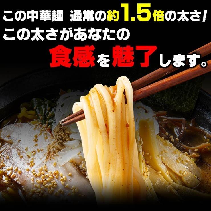 送料無料 3種のスープ付 もちもちすぎる 讃岐生極太 ラーメン9食セット セール お取り寄せ