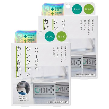 COGIT POWER BIO 流理台下防霉消臭盒 2入  2盒