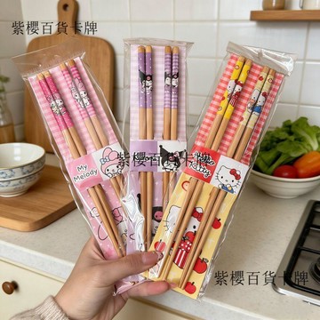 【✨台灣現*貨/ 全場免運 ✨】 卡通筷子ins竹筷家用防滑單人防黴兒童一筷高顏值可愛餐具 ✨紫櫻百貨卡牌