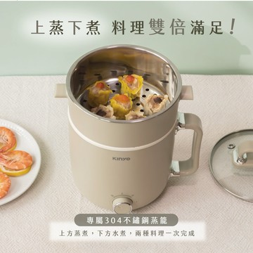 【KINYO】1.9L多功能陶瓷美食鍋 料理鍋 電火鍋 獨享鍋 快煮鍋 蒸鍋 薄荷巧克力色