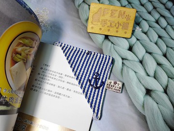 小物系列-薄款三角布書籤系列-條紋航海風布書籤-手作布製書籤