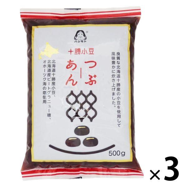 橋本食糧橋本食糧 十勝つぶあん 500g 1セット（3個）