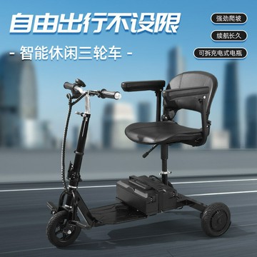 新款電動三輪車家庭老人買菜購物代步車可折疊收納電瓶車