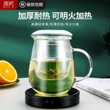 加厚耐熱玻璃杯水杯子辦公室女帶蓋花茶杯過濾茶水分離錘紋泡茶杯