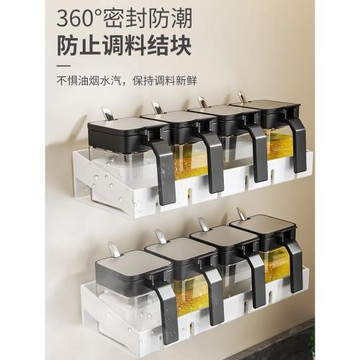 白色壁掛式調料盒家用廚房收納盒調料罐鹽味精香料調味料瓶置物架