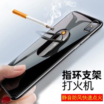 手機支架桌面粘貼式指環扣打火機金屬USB充電點煙器磁吸男生禮物