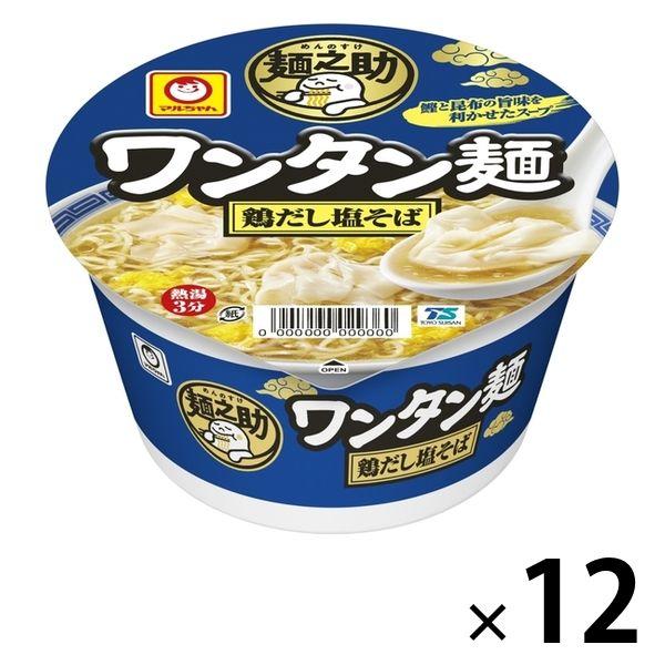 東洋水産東洋水産 マルちゃん 麺之助 ワンタン麺 鶏だし塩そば 1セット（12個）