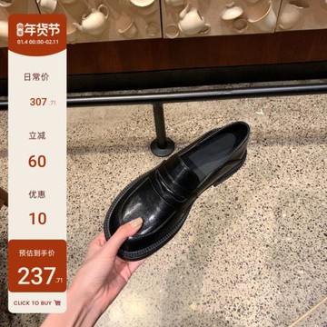 【sheii蘇茵茵】日落曼哈頓~真皮厚底粗跟懶人樂福鞋女單鞋小皮鞋