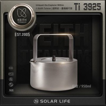 Keith 鎧斯鈦時尚功夫鈦燒水壺 950ml / Ti3925.純鈦燒水壺 提梁壺 露營煮水壺 輕量熱水壺 鈦壺泡茶壺