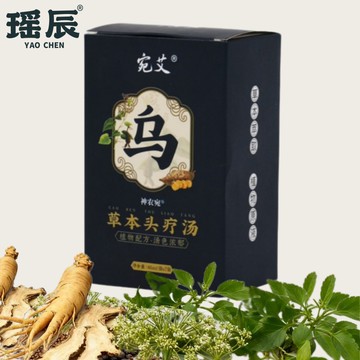 【YAOCHEN 瑤辰】40ml*7入-草本頭療湯(養發液 護發液 黑發 固發 防斷發 控油)