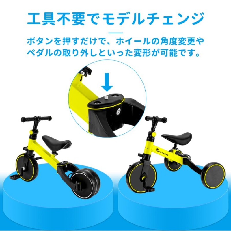 三輪車 子供用 3 in1 自転車 バランスバイク ベビーウォーカー 1-5歳 