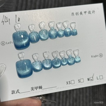 💅秒殺❤️超慾💅腳甲貓眼純色細閃玻璃珠純手工穿戴甲腳趾甲穿戴甲腳趾甲穿戴甲 LVLU