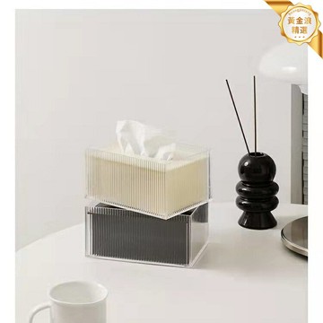 【輕奢防水】紙巾盒 收納盒 亞克力紙巾盒 奶油風軟裝 創意桌面擺件 INS現代簡約 客廳臥室適用