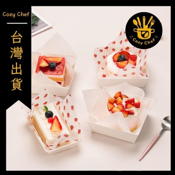 ✨️臺灣出貨✨️暖廚小築✅可開發票食品防油紙小17cm草莓半透明餐廳烘焙蛋糕墊紙雪媚娘便當方形油紙