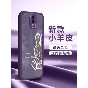 霧霾花兔適用oppor17手機殼高級感pro個性潮牌r15硅膠軟套夢境版防摔暗紫色r15x全包新款r11情侶r11s掛繩外殼