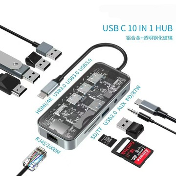 擴展塢 USB-C 多功能筆電擴展底座 HDMI 十合一透視擴展塢USB3.0千兆網口集線器手機電腦高清連接器讀卡器