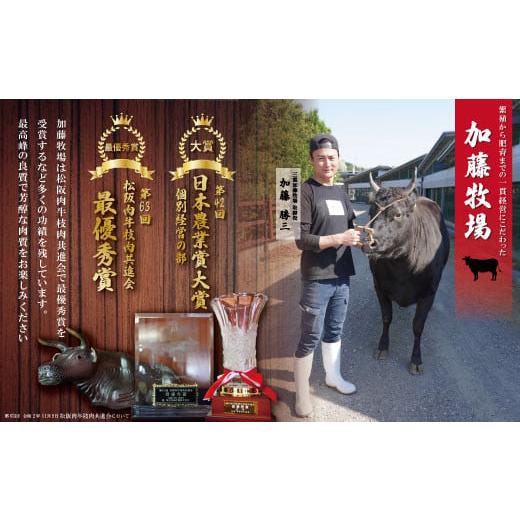 ふるさと納税 三重県 明和町  松阪牛 モモ しゃぶしゃぶ 700g