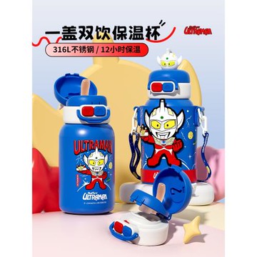 奧特曼2025新款兒童保溫水杯子男孩小學生上學專用316不銹鋼水壺