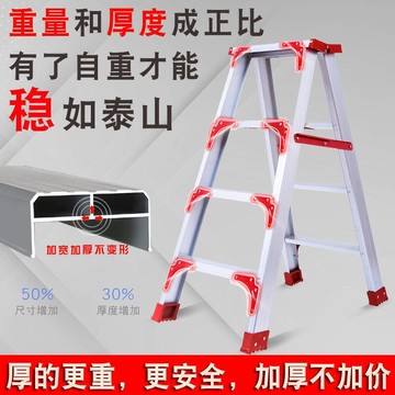 免運】伸縮梯 折疊梯 鋁梯 人字梯 鋁梯 鋁合金 多功能人字梯子 工程閣樓 家用室內 加厚加寬小梯子 可折疊梯子