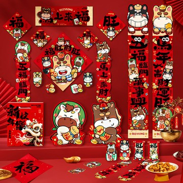 ✈新北發貨✨馬年對聯大禮包 馬年春聯 2026新年對聯 福字春聯 過年對聯 春節對聯 新年門貼 新年貼紙 過年春聯