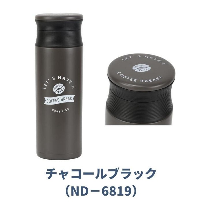 水筒 500ml おしゃれ ベストコ 小容量 コーヒー 保温 保冷 ワンタッチ ステンレスボトル 子供 大人 マイボトル | LINEブランドカタログ