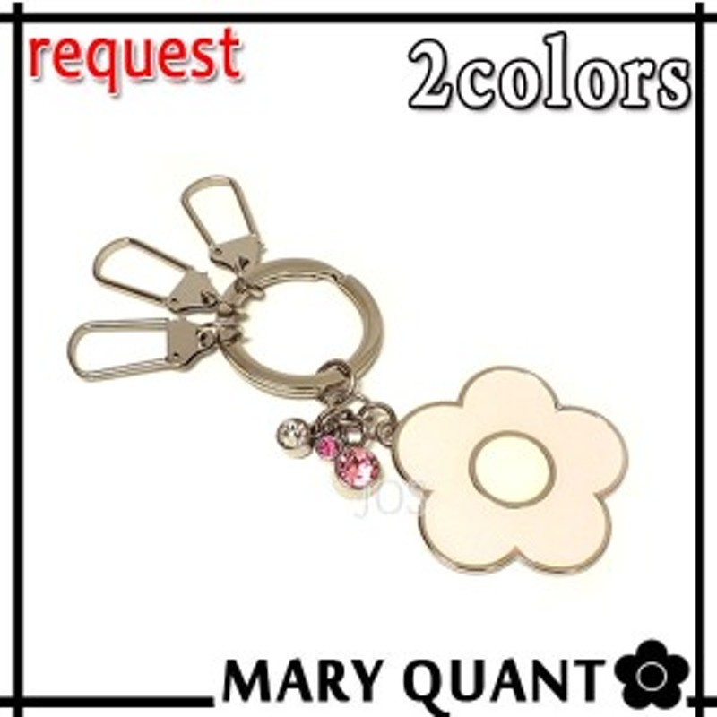 マリークワント MARY QUANT ビッグデイジー キーホルダー 全２色 送料