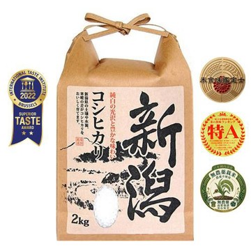 悅生活 谷穗--特A級 2022年ITQI二星獎 新潟縣頂級料亭專用越息米2kg/包(白米 越光米 壽司米 日本米)