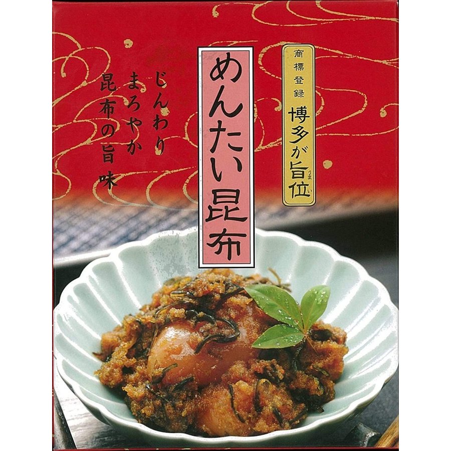 [ふく富] めんたい昆布 150g 明太子 昆布 めんたいこ お取り寄せ グルメ