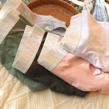 【臺灣出貨 免運】3條日系純棉內褲男寬邊腰帶性感粉色高檔青年時尚潮INS風設計