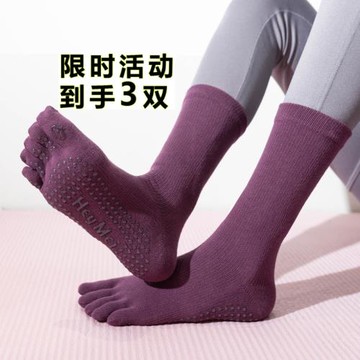 瑜伽襪子五指長筒專業防滑普拉提健身訓練中筒小碼春秋舞蹈初學者