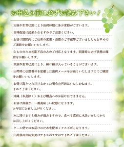 山梨県産シャインマスカット2kg(3～5房) フルーツ シャイン 山梨県産 シャインマスカット 2キロ 2kg 果物 フルーツ くだもの 果実 フルーツ王国 旬 フルーツ フルーツ 旬 山梨県 シャインマスカット フルーツ マスカット 果実 フルーツ 高級 くだもの 2024年 先行予約 シャインマスカット ぶどう 予約 山梨 シャインマスカット 富士吉田 3房 4房 5房 シャインマスカット 大粒 贈答 ギフト シャインマスカット