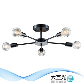 【大巨光】工業風E27 5燈半吸頂燈-中(BM-50264)