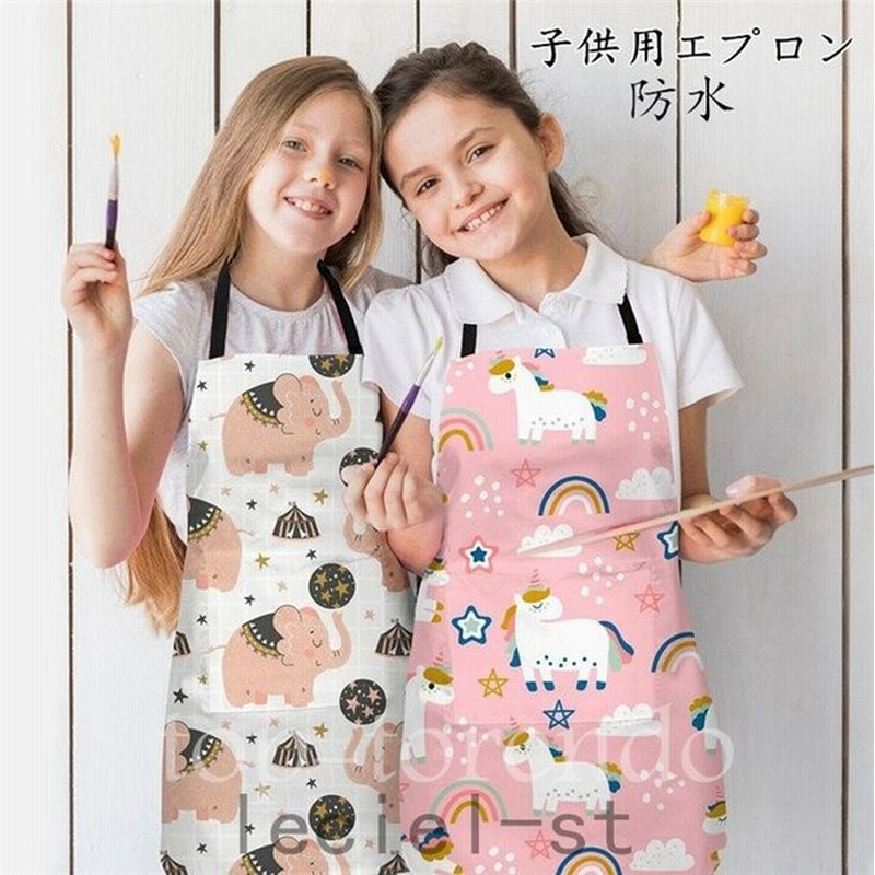 エプロン 子供 キッズエプロン おしゃれ 防水 100 140cmサイズ キッズ 絵 エプロン 子供用 男の子 女の子 お手伝い 料理 保育園 給食 通販 Lineポイント最大0 5 Get Lineショッピング
