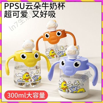 【台灣發貨🚚】奶瓶✅PPSU牛奶寶寶水杯 吸管喝奶杯 直飲可愛兒童刻度 耐高溫飲杯 嬰兒奶瓶 防漏設計 輕便攜帶