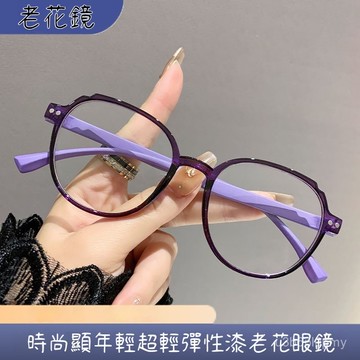 👓老花眼鏡👓【9652】時尚素顔顯瘦超輕眼鏡框綠色老花眼鏡男女彈性漆老花鏡