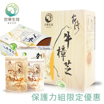 世華生技 御用牛樟芝膠囊+黃耆刺五加茶、人參靈芝茶(共3件組)