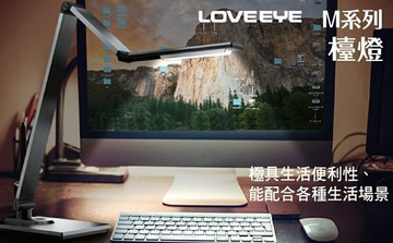 Panasonic 國際牌 M系列 HH-LT0617P09 HH-LT0616P09檯燈 護眼 桌燈  好商量~【APP滿額下單10%點數(單一帳號最高1500點)】8/31止