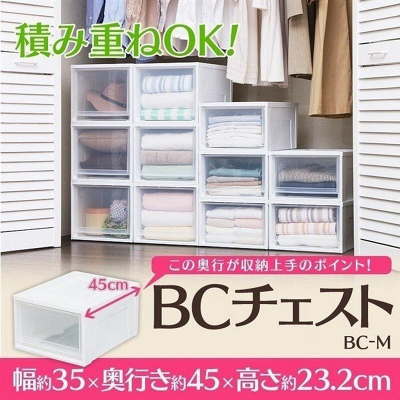 衣装ケース アイリスオーヤマ 安い 収納 収納ボックス 引き出し チェスト 洋服 収納 収納ケース M クローゼット収納ケース 通販 Lineポイント最大0 5 Get Lineショッピング