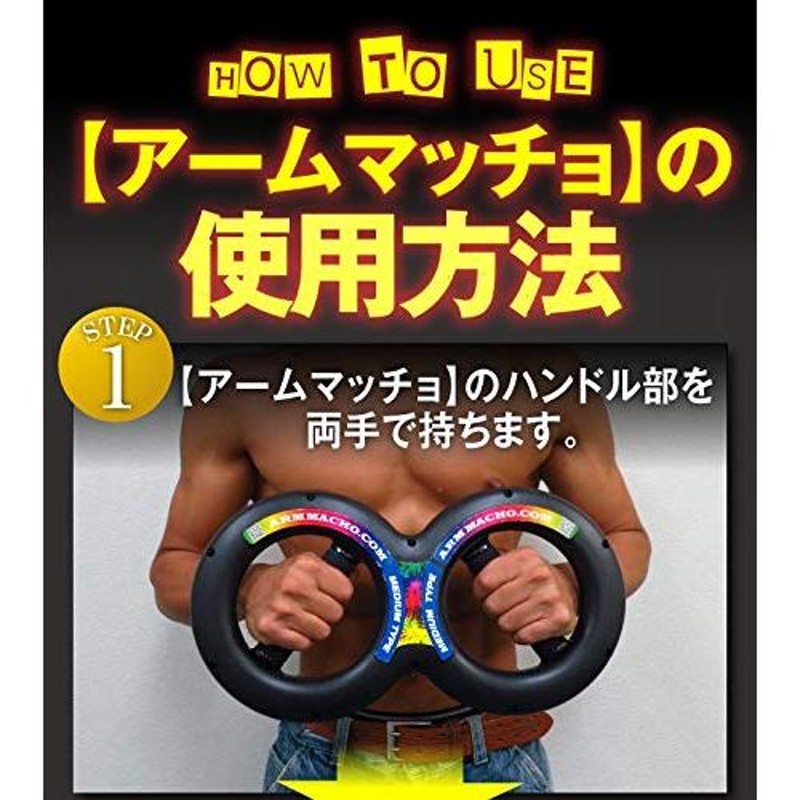 練習 ゴルフ 5KG トレーニング 器具 手首 前腕 筋トレ リストトレーナー アームマッチョ レッド - スポーツ別