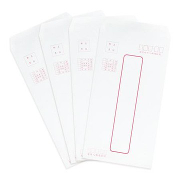 加新隱密性中式信封/100P/12K加寬版/20入/包