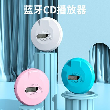 CD播放器廠家直銷高清家用cd機兒童學英語便攜式復讀機【宜家良品百貨】