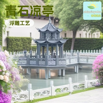 【上門安裝】石雕涼亭 景觀涼亭 庭院涼亭 戶外涼亭 大理石涼亭 單層六角設計 防腐防裂 園林造景 別墅庭院專用