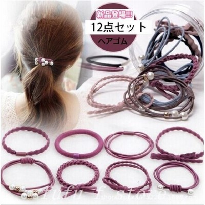 ヘアゴム ヘアアクセ 12個 セット 髪留め 可愛い パール おとな シンプル アクセサリー ポイント消化zh 019 通販 Lineポイント最大get Lineショッピング