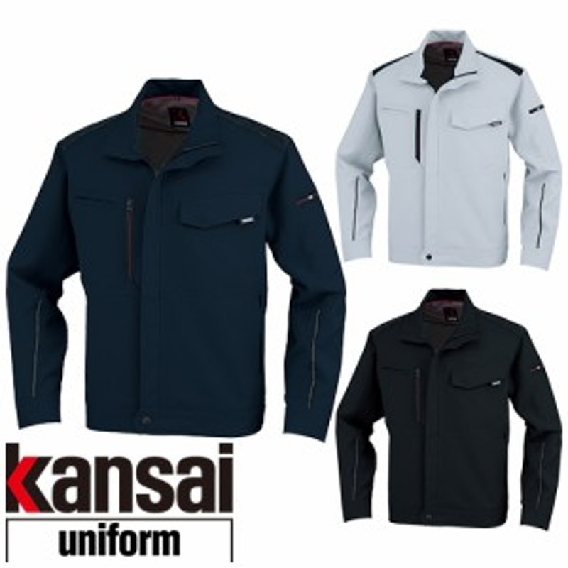 売り込み カンサイ Kansai K40402長袖ブルゾン 春夏 夏用 山本寛斎 作業服 仕事着 メンズ discoversvg.com