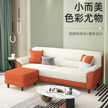 新款雙人沙發客廳小戶型布藝沙發科技布免洗歐式辦公公寓網紅沙發