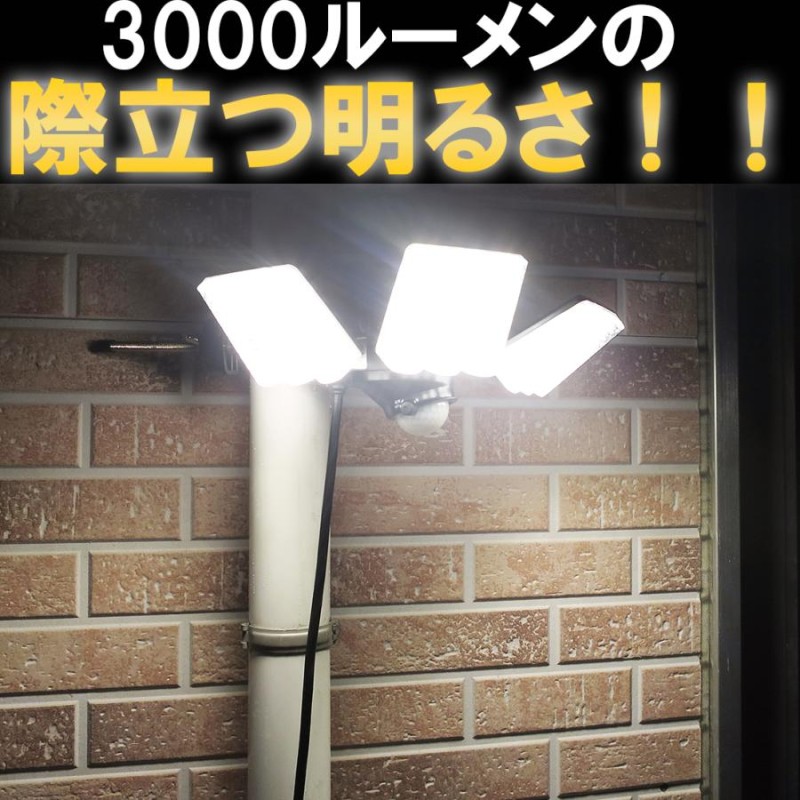 メーカー公式 4台セット センサーライト 屋外 LED ソーラー ライト 人感 玄関 灯 明るい 明暗センサー 磁石 マグネット 駐車場 野外  カーポート 軒下 大進 DLS-WL001